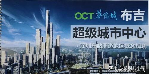 最新深圳爆料,揭秘城市热点事件背后的真相 第3张 最新深圳爆料,揭秘城市热点事件背后的真相 第3张