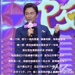 爆料一个男明星是谁啊视频,视频爆料揭示神秘男明星身份 第1张 爆料一个男明星是谁啊视频,视频爆料揭示神秘男明星身份 第1张