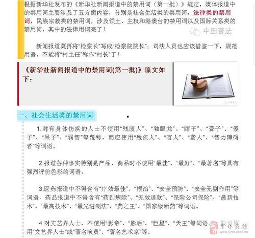 恋情爆料新闻报道稿,明星恋情真相大揭秘 第1张 恋情爆料新闻报道稿,明星恋情真相大揭秘 第1张